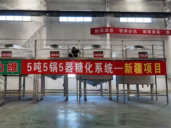 商洛精酿啤酒设备厂—5吨精酿啤酒设备—新疆项目